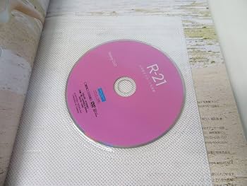 Amazon.co.jp: 山岸理子 写真集 R-21 DVD付き 初版 : パソコン